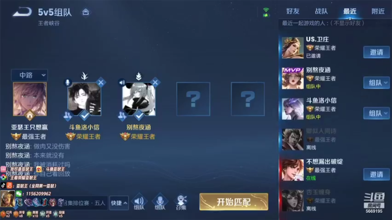 【2021-11-08 00点场】亚瑟王丶Z：来啦 巅峰赛2126冲冲冲