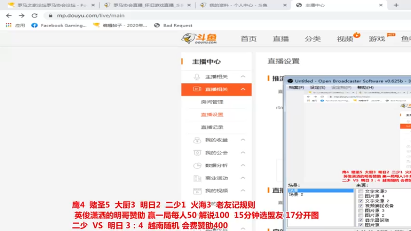 【2021-11-07 02点场】罗马协会：罗马复兴巅峰对决