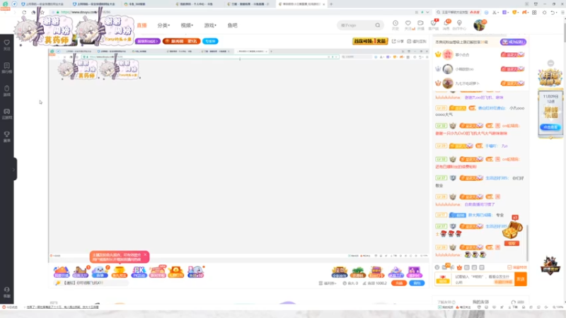【2021-11-07 19点场】菜到极致小兰摧：兰摧玉折可可爱爱没有脑袋