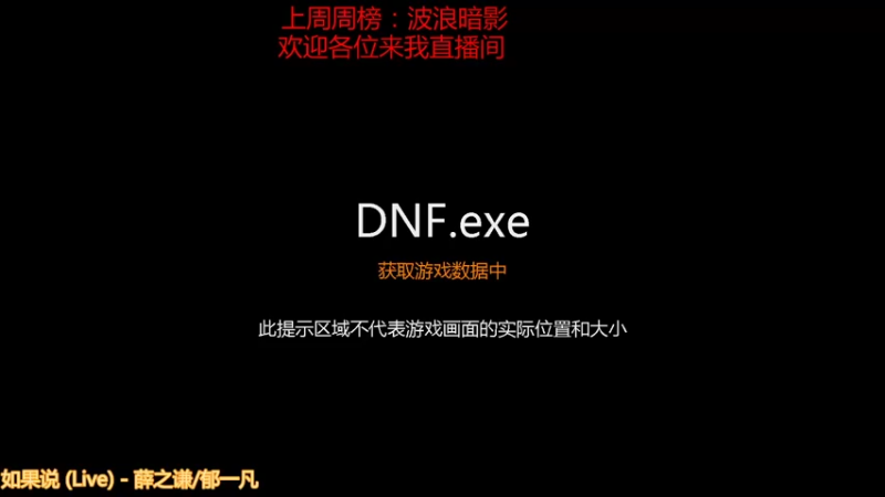 【2021-11-08 13点场】卡赞亮少：深渊小王子开始直播了8771830