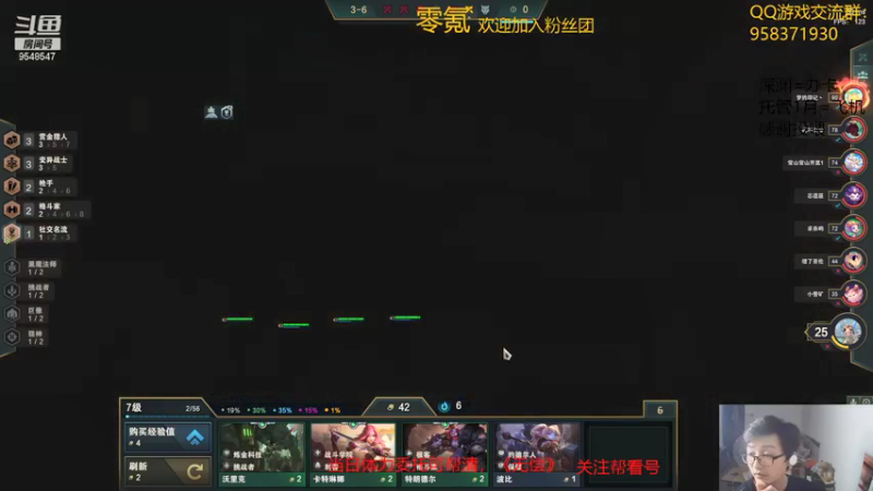 【2021-11-08 00点场】神雕大侠s：零氪主播哦