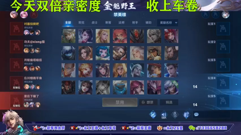 【2021-11-08 16点场】HK提笔：国二司马懿，火箭立马上号