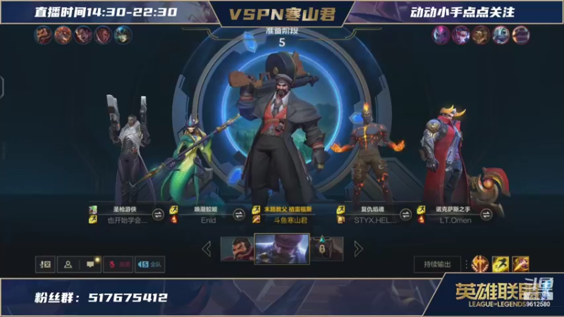 【2021-11-07 21点场】VSPN寒山君：男枪极致操作