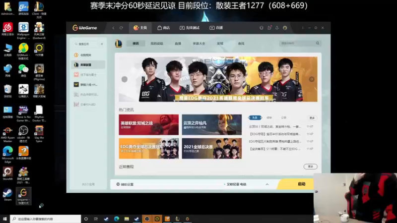 【2021-11-08 09点场】普朗东丷：9.30开播