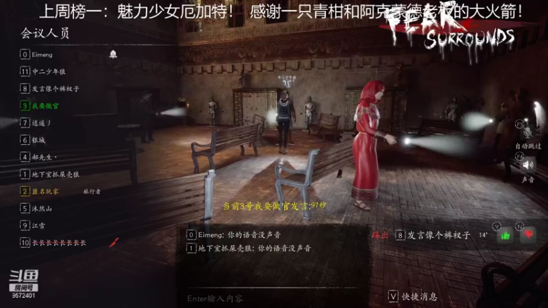 【2021-11-07 21点场】我就是陈无敌：恐惧之间的王回来了！