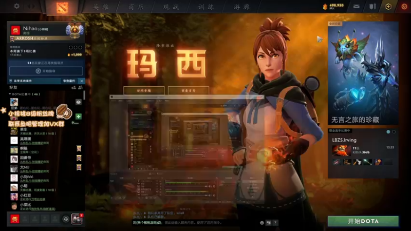 【2021-11-08 00点场】sakira丶hao：玩玩肉搏晚点see一下CSGO决赛