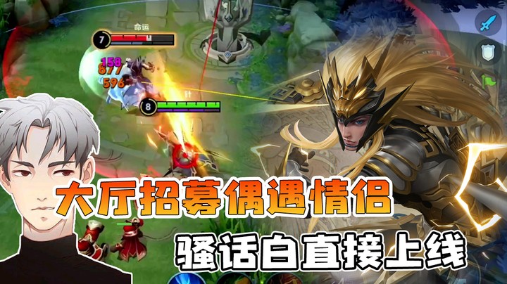 妹子哭了，为什么要认出我？我就想以路人的身份与你们相处