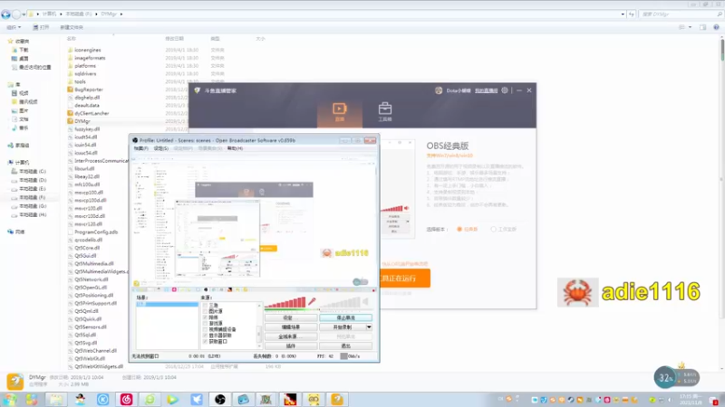 【2021-11-08 17点场】Dota小蝴蝶：OMG巅峰赛季九连~