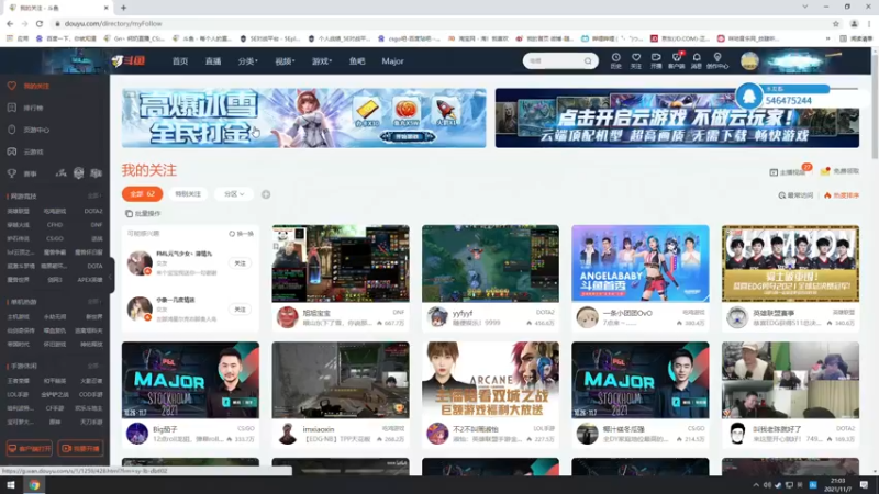 【2021-11-07 21点场】Gn丶钙奶：此选手 两个大字“全能”