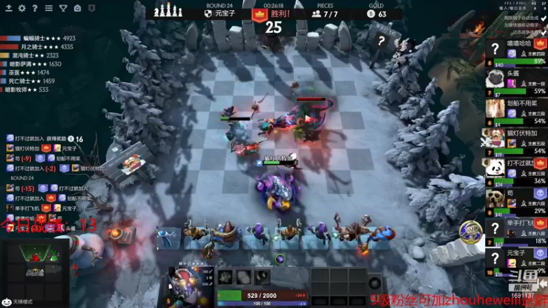 【2021-11-07 16点场】囧啥都不懂雪诺：国王了玩会小号