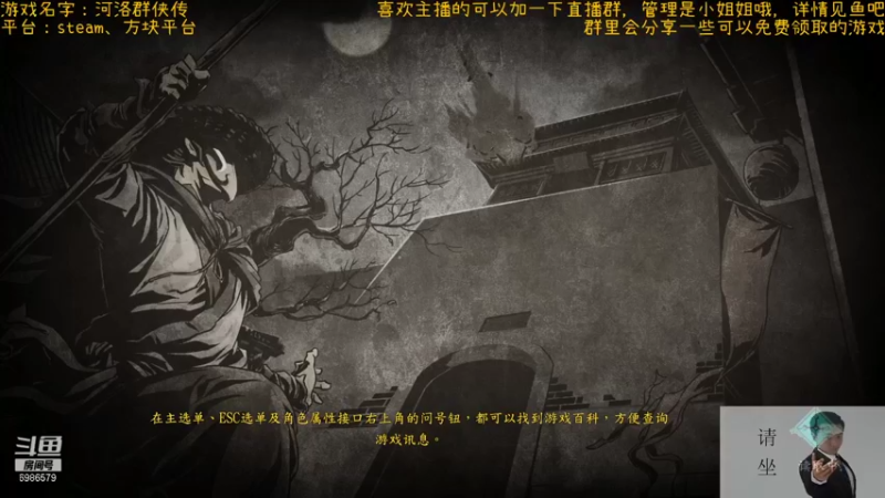 【2021-11-07 20点场】渊缘远愿：来的都是客，里边有大座