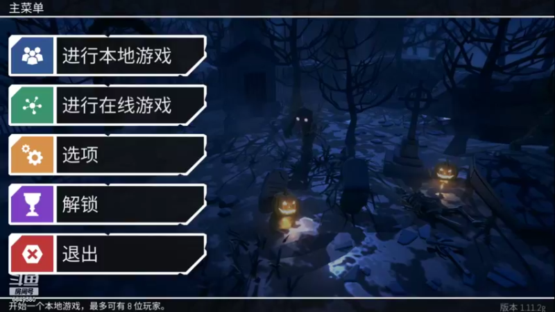 【2021-11-07 19点场】卜卜好辣：今天是单排的辣妹！