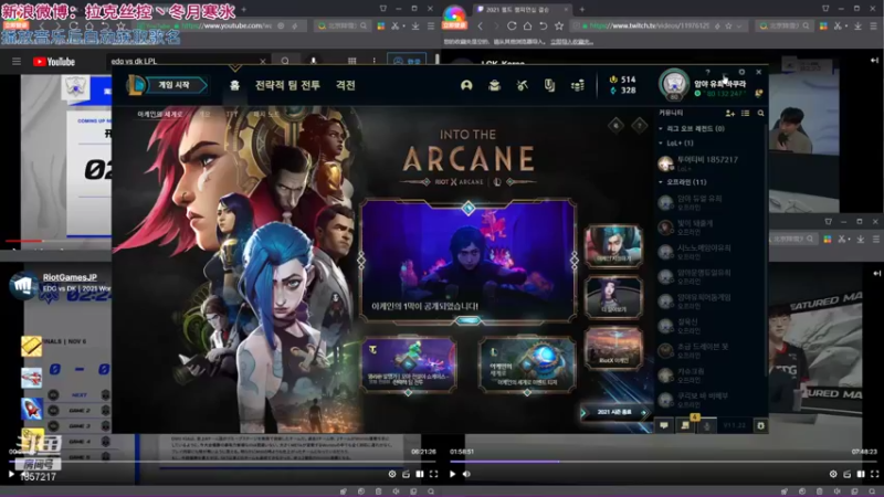 【2021-11-07 23点场】冬月寒氷熙宝兒AnyaYugi：复盘比赛 四种解说 无限火力 デュエル