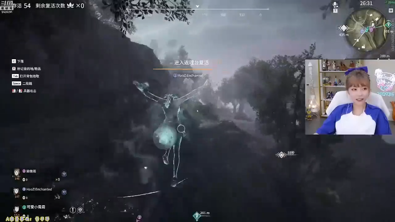 我在斗鱼看不2不叫周淑怡直播LOL手游