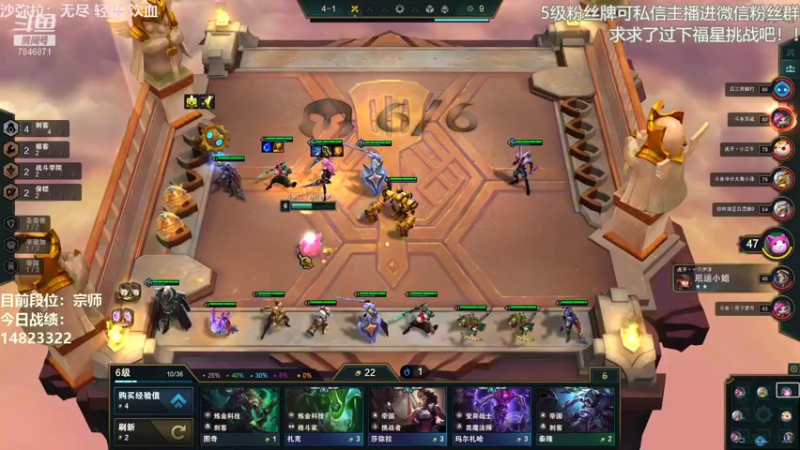 【2021-11-07 15点场】陈仔醉梦OvO：宗师冲王者 全阵容上分！