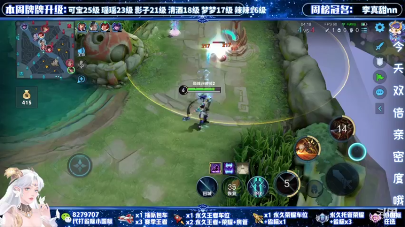 【2021-11-07 17点场】绪伦gg：绪伦：全英雄双系统解决一切上分问题！
