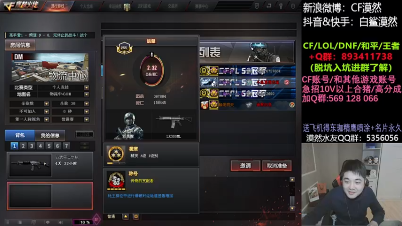 【2021-11-08 00点场】白鲨漠然Moran：斗神杯加油啦~ 11112
