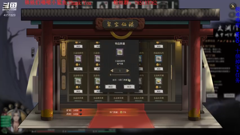 【2021-11-07 17点场】我有吾王之命：【吾王】鬼谷八荒-萌新二愣子