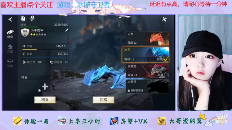 【2021-11-07 21点场】停留在雨中Cium：冰原守卫者来了
