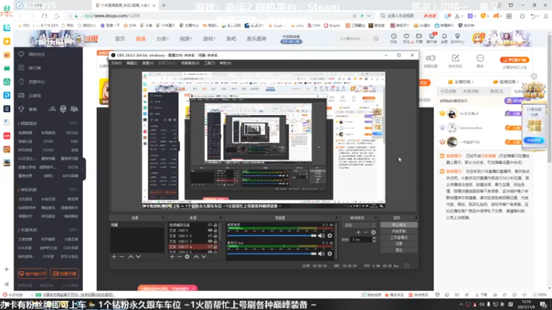 【2021-11-08 12点场】六爷直播：恭喜EDG夺冠！神隐赛季欢迎小伙伴！