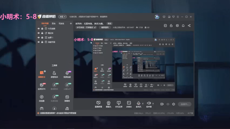【2021-11-05 19点场】火焰之指吉列布：吉列布：全金小明术，狂野挨打上传说。