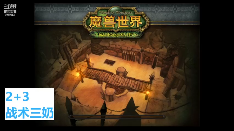 【2021-11-03 21点场】无情丶角斗士：术神大力：55混分混起来