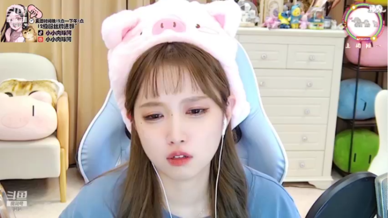 【2021-11-08 12点场】小肉球阿：爱笑的女孩运气不会差~