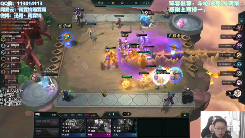 【2021-11-08 11点场】迅哥丶雨霖铃：新版本的神！冲王者！