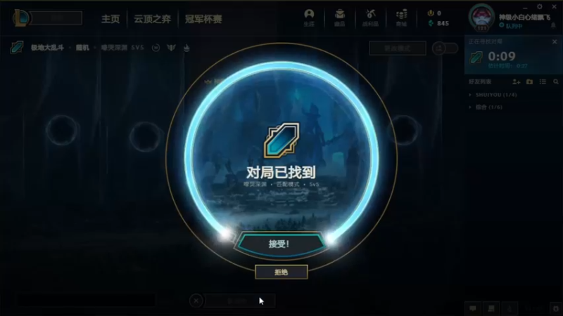 2021.10.31 LOL极地大乱斗——武器，那么喜欢开我吗