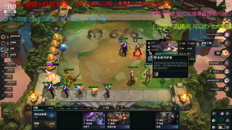 【2021-11-08 15点场】断梦花开到黎明：噩梦单排之地狱翡翠第8天