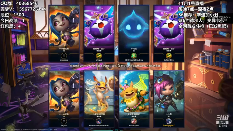 【雪下望月7】：5发明家五费第二，对面这维克托怎么打，无解吗