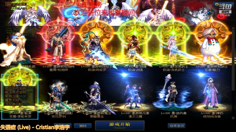 【2021-11-08 15点场】卡赞亮少：深渊小王子开始直播了8771830