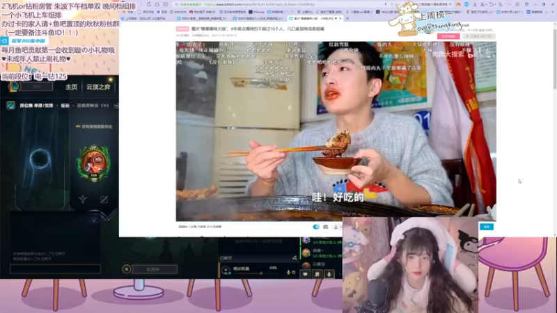 【2021-11-07 18点场】璇呆了：恭喜EDG！