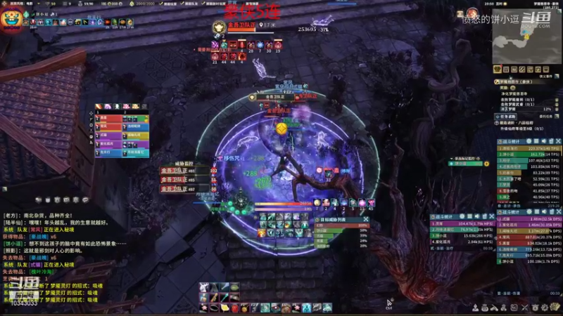 steam服绿T视角豪侠慈恩寺