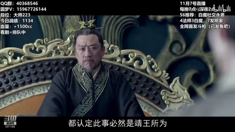 【2021-11-08 00点场】雪下望月7：望月：S6最顶阵容教学！~