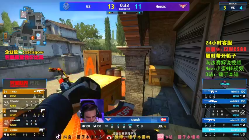 【2021-11-07 23点场】CSGO解说伟伟：Major表演赛