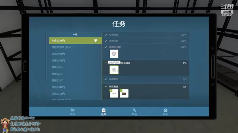 【2021-11-08 00点场】不会起名的菜菜：今天的菜咕咕能跟大家拿到四星吗！