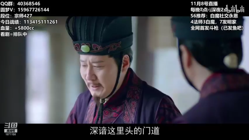 【2021-11-08 06点场】雪下望月7：望月：S6最顶阵容教学！~