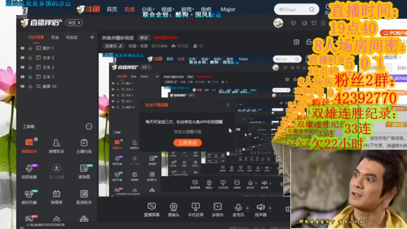 【2021-11-07 22点场】寒潺丶若霖：开播了！！ 5013496
