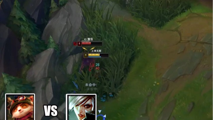 【恶霸提莫】一级当着锐雯的面笑着隐身，这就是提莫致盲加强后锐雯现状