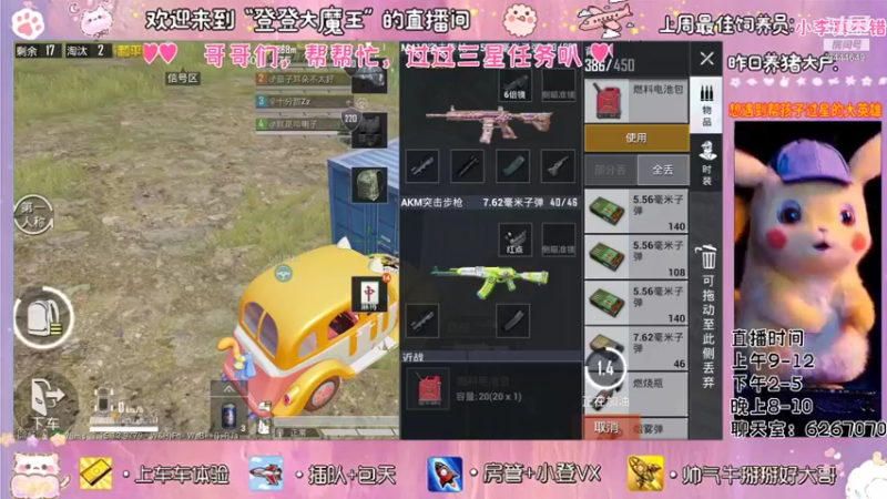 【2021-11-08 16点场】登登大魔王吖：周一上班开心！我爱上班