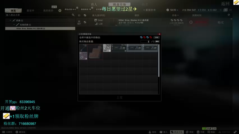 【2021-11-07 01点场】陈浩南丶ABS：EDG！我们是冠军！ 9122413