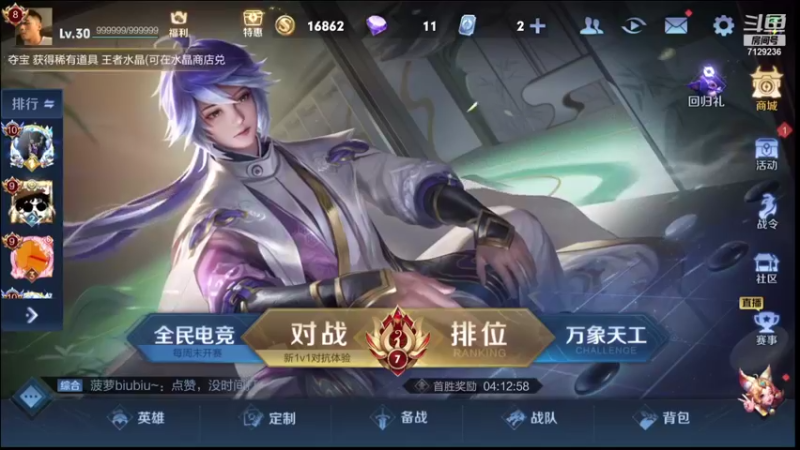 【2021-11-08 18点场】HK提笔：国二司马懿，带粉5飞
