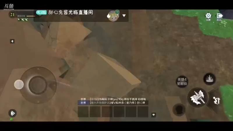 【2021-11-07 21点场】甜心兔酱：看轩辕传奇手游赢好礼