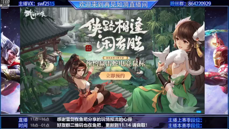 【2021-11-08 17点场】再見如漪：海拉砖场  黄昏随缘