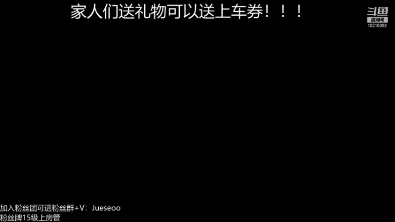 【2021-11-07 19点场】小角色ovo：诺诺 丸子 罗子 o泡 角色 五排