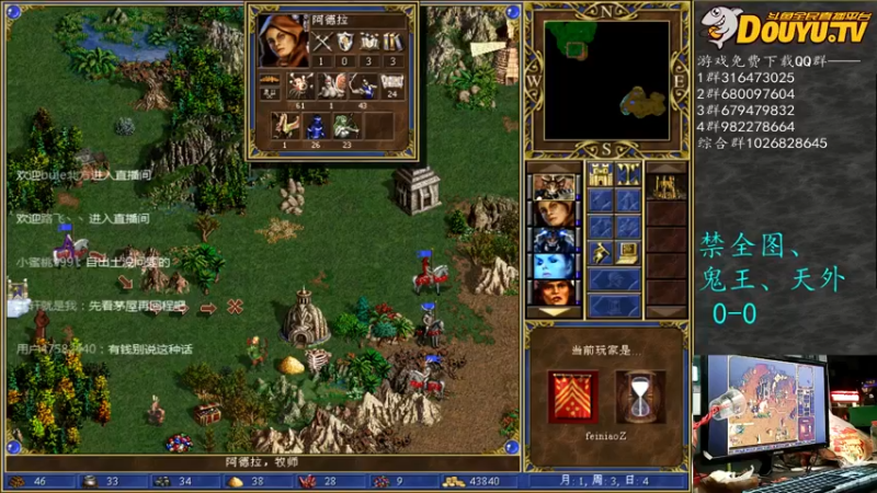 【2021-11-08 00点场】纳尼亚王子英雄无敌：彩虹杯比赛