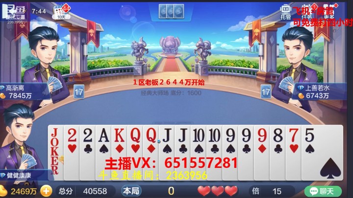 2058大师场：直接干他个春天，绝了！