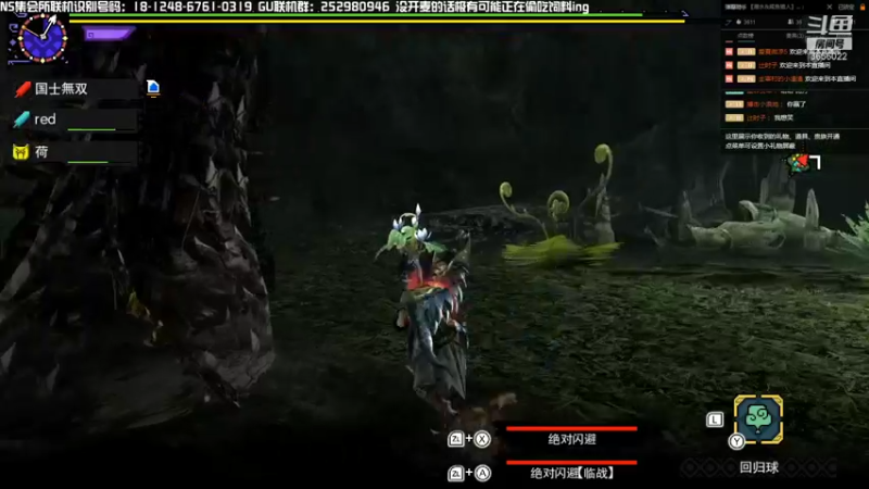 【2021-11-07 20点场】元気查克拉：【MHGU】元気查克拉の日常