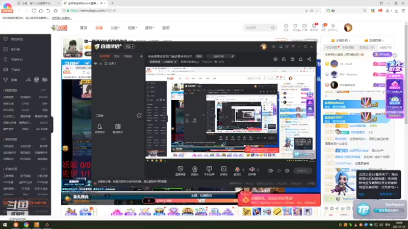 【2021-11-05 18点场】直播间最强的yyl：毕业结束达芬花门盖赶紧来学技术
